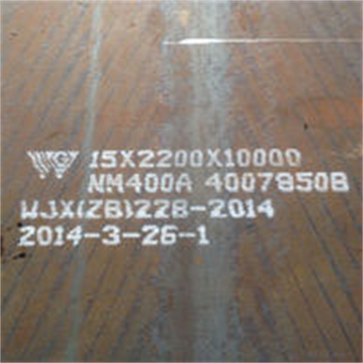 NM400耐磨板