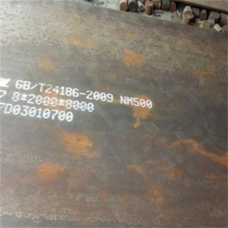NM500耐磨板